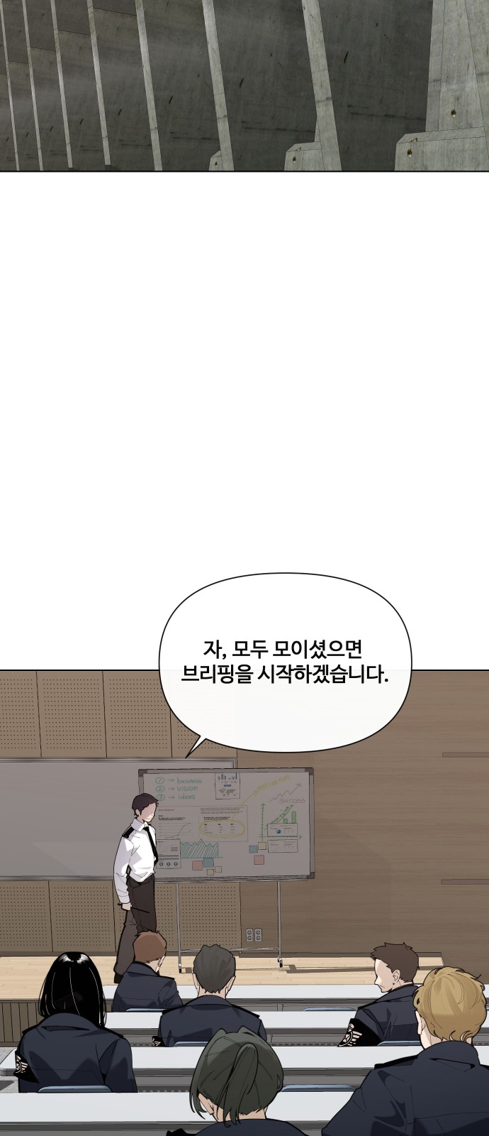 56 페이지