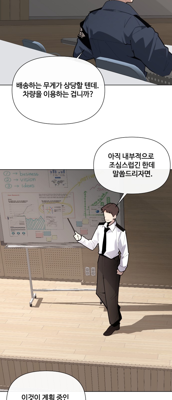 63 페이지