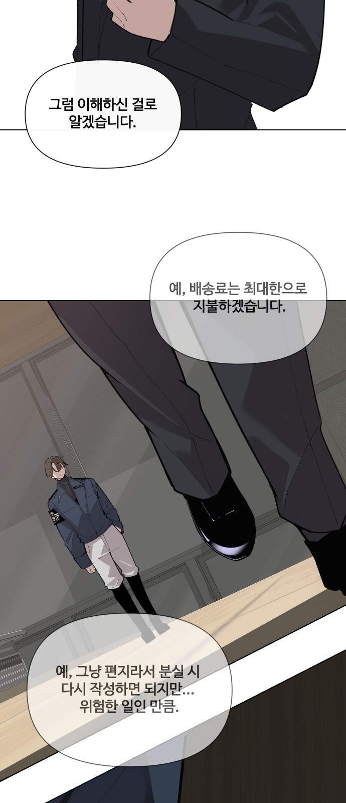 32 페이지