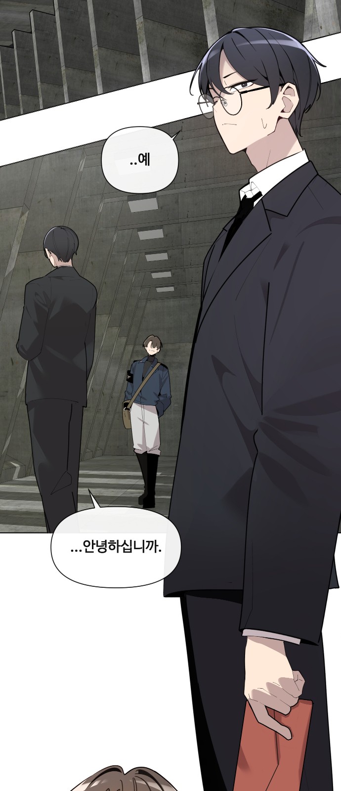 47 페이지