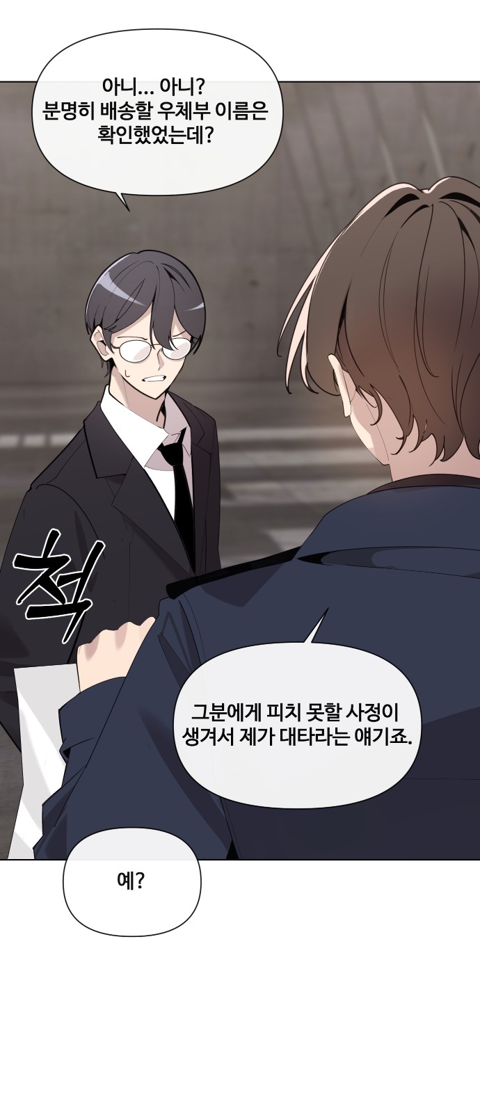 50 페이지