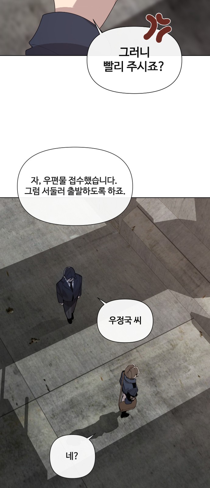56 페이지