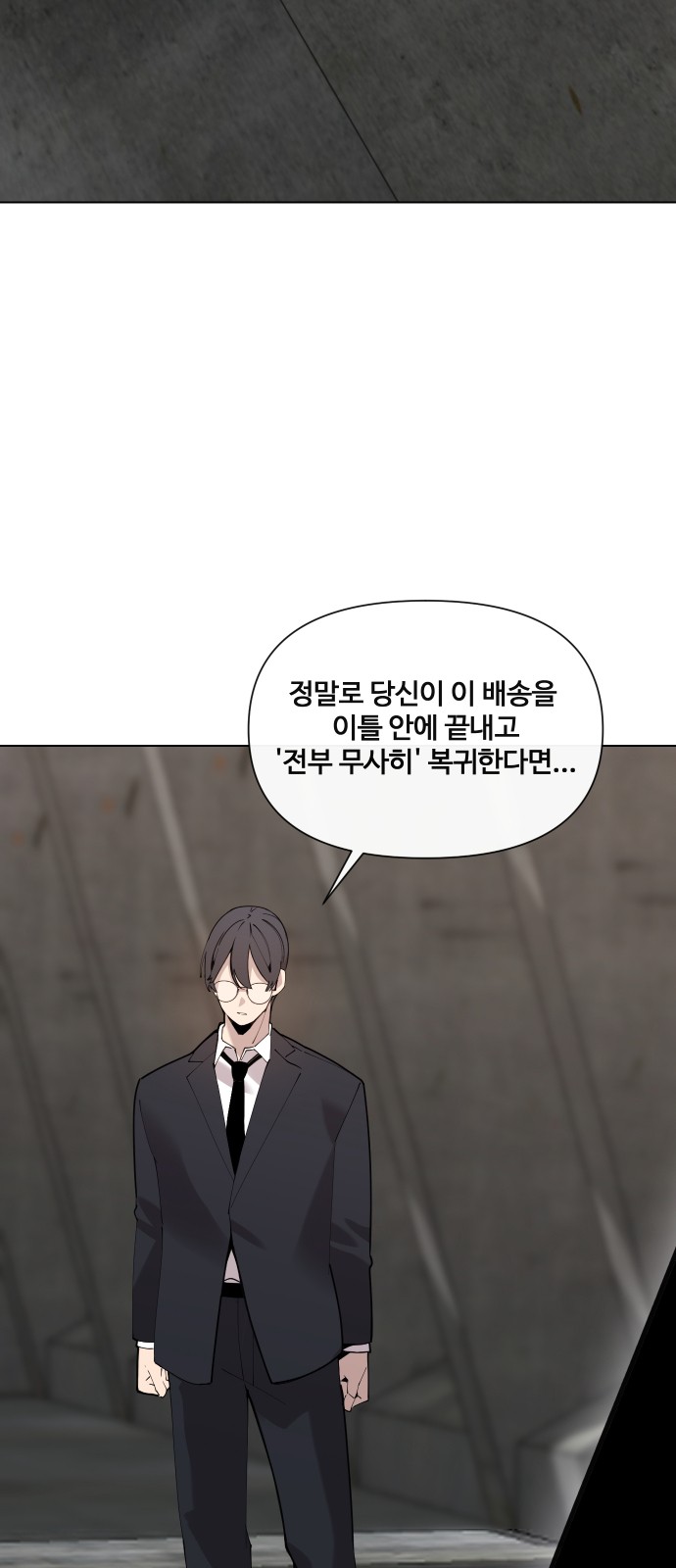 57 페이지