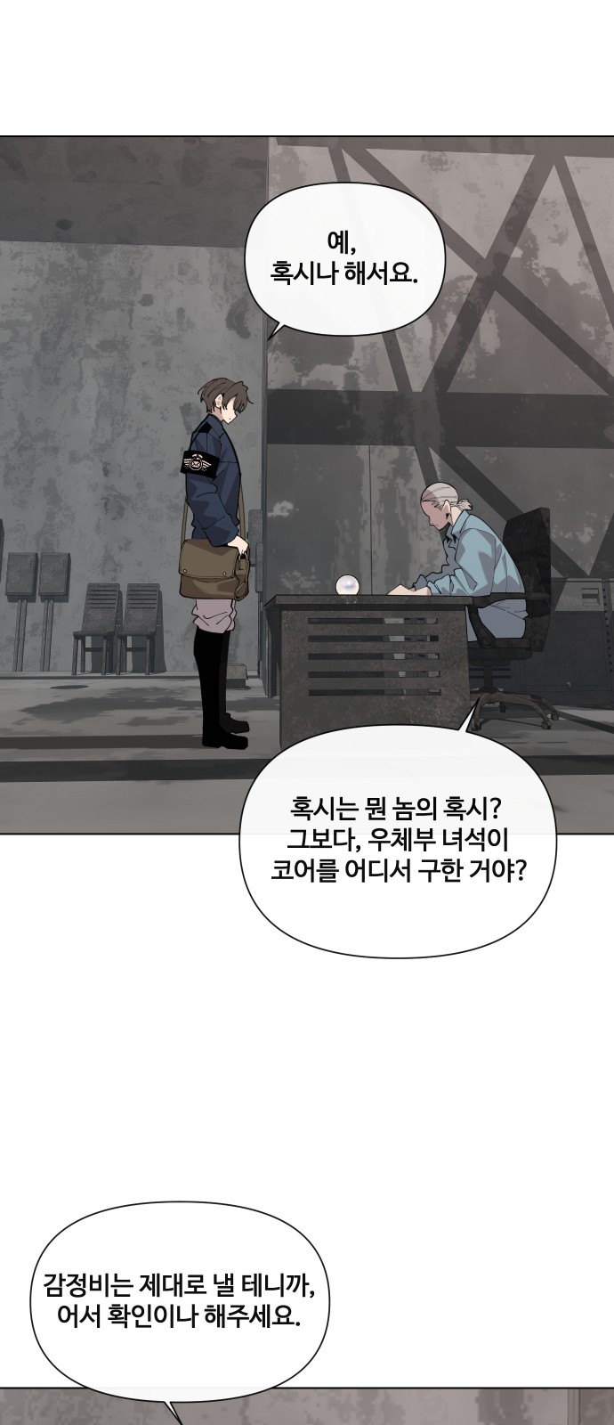 19 페이지