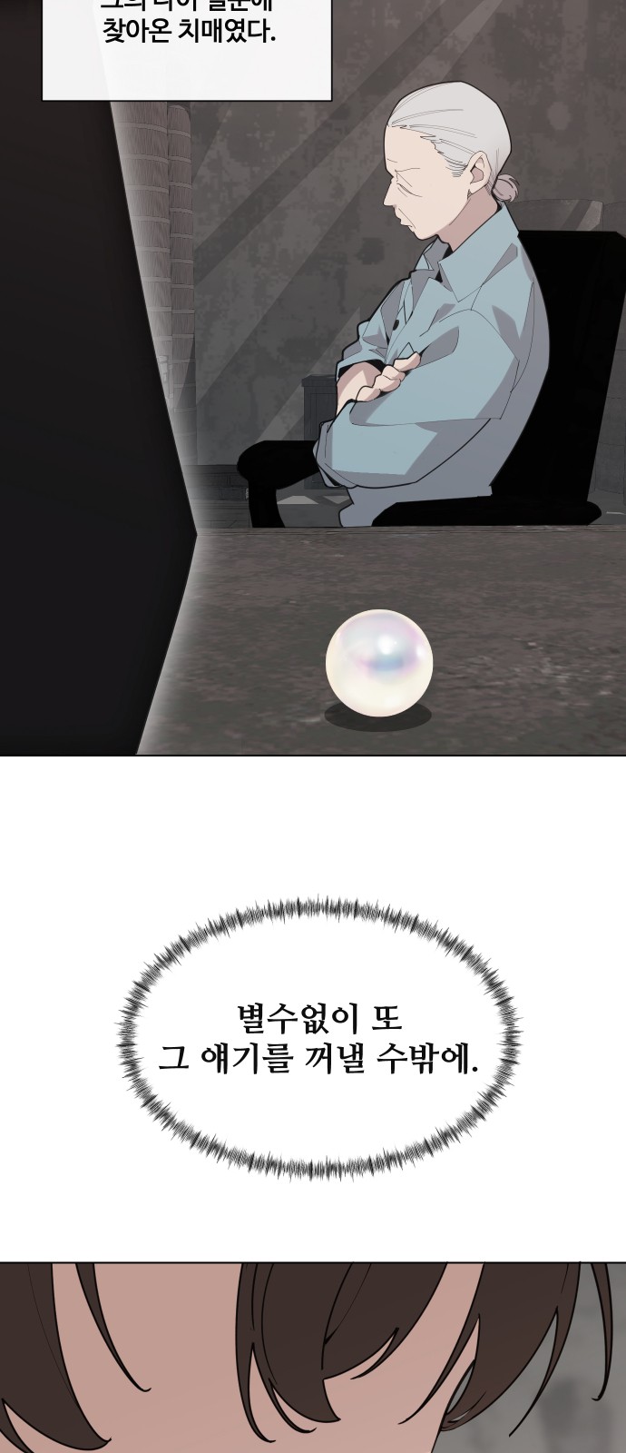 22 페이지