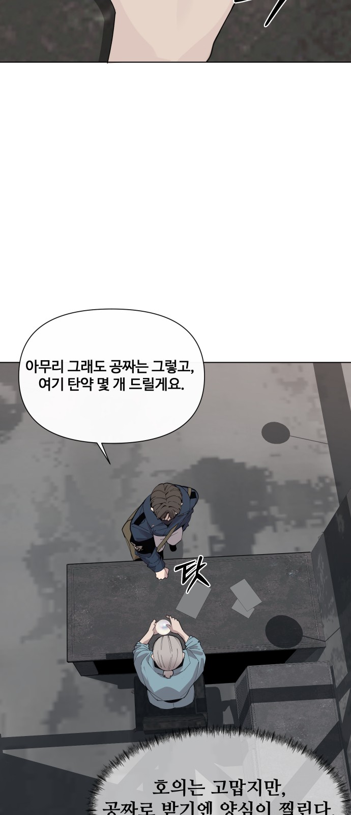 27 페이지