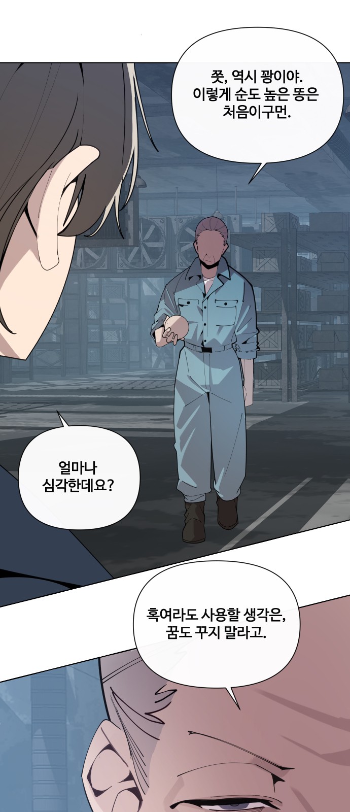 31 페이지