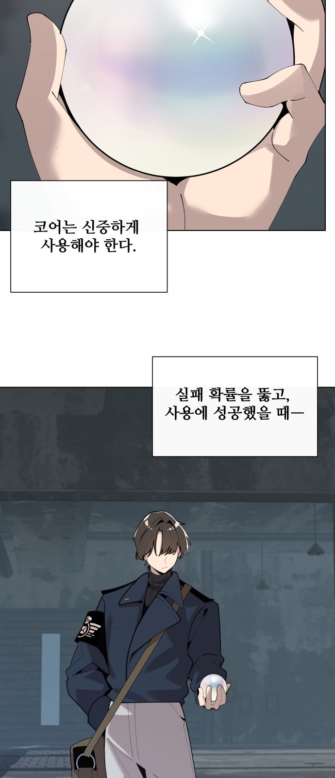 33 페이지