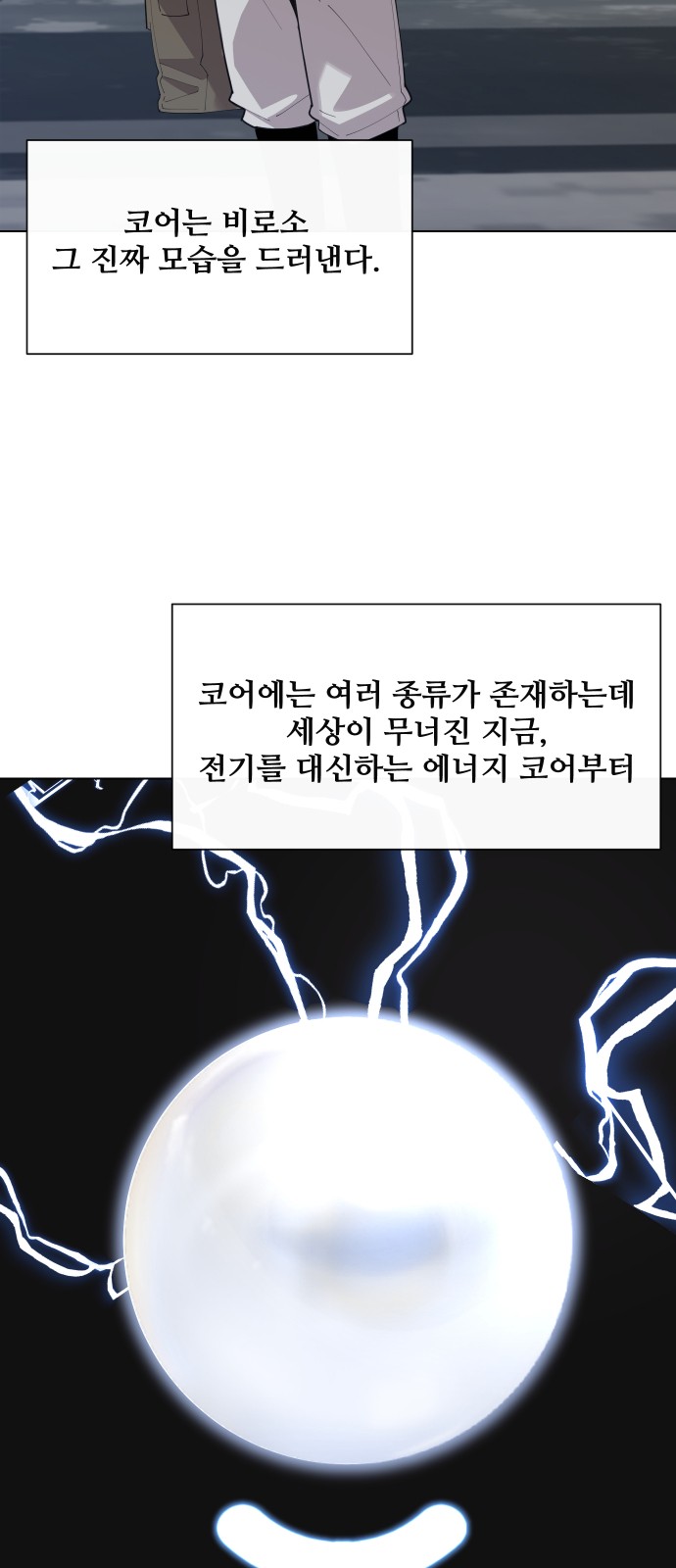 34 페이지