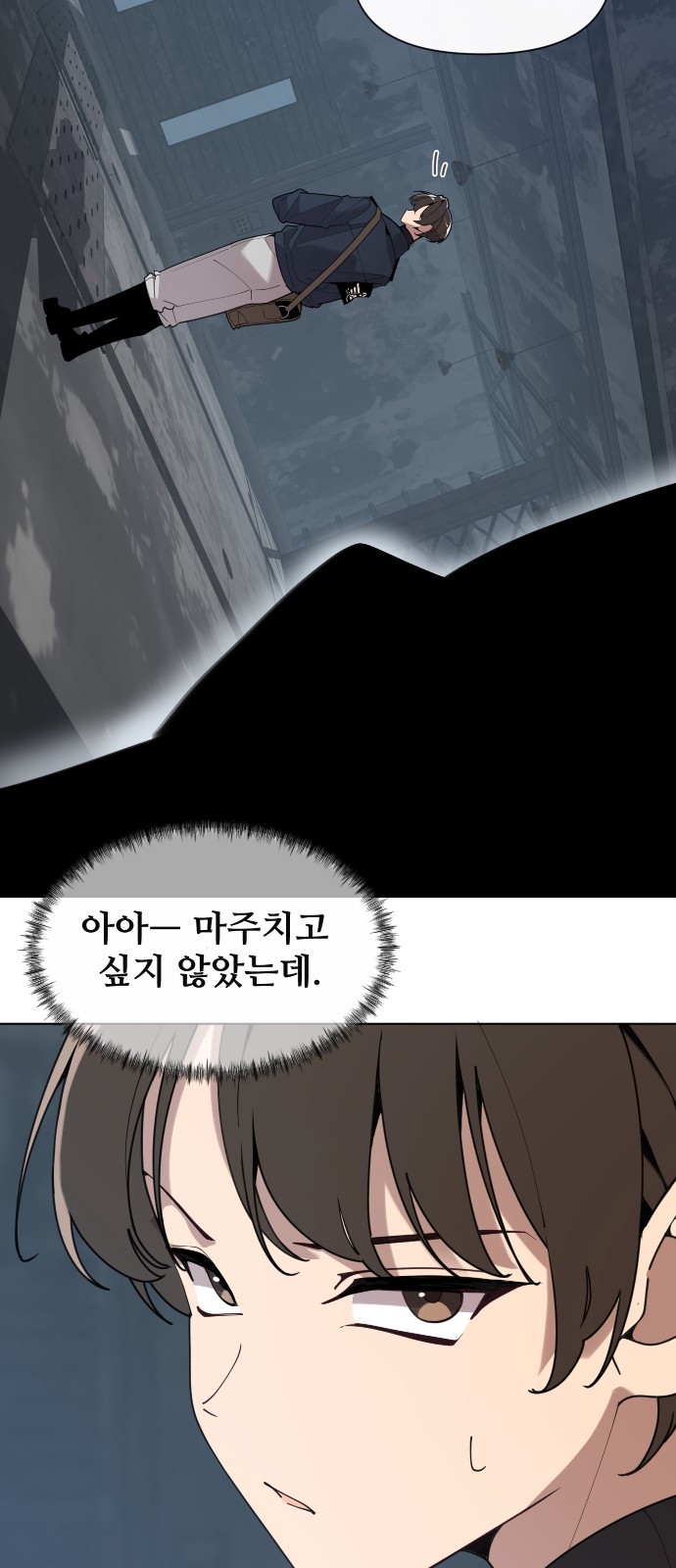 38 페이지