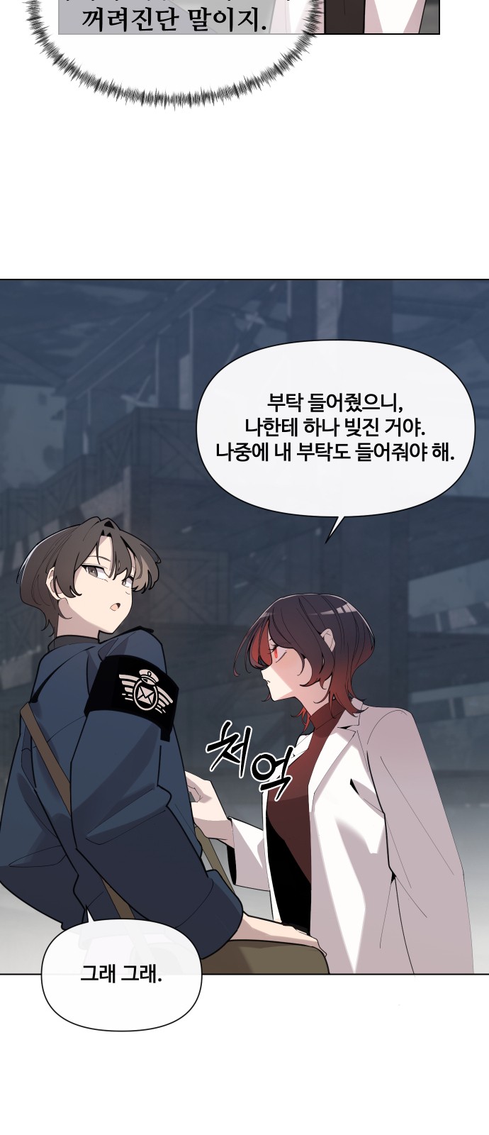 47 페이지