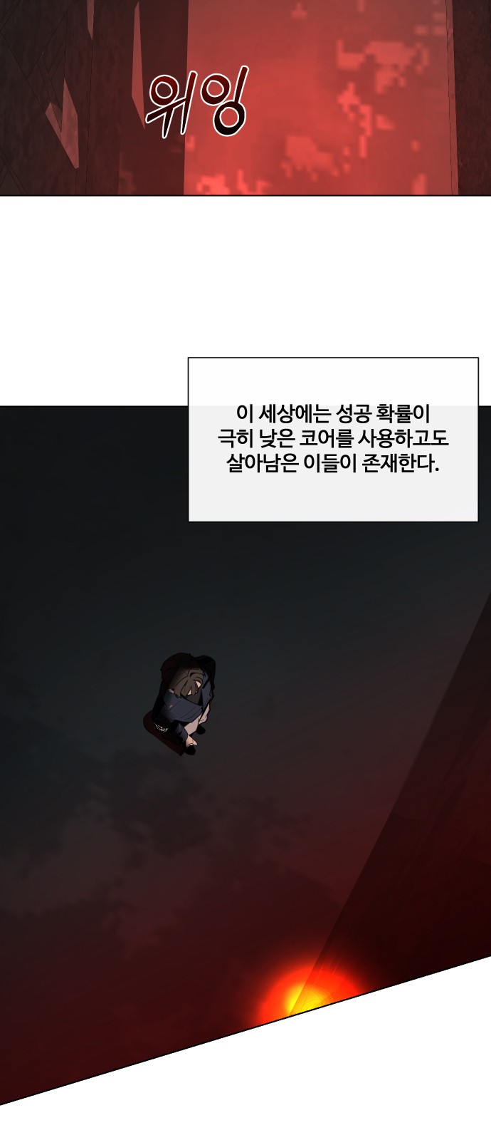 52 페이지