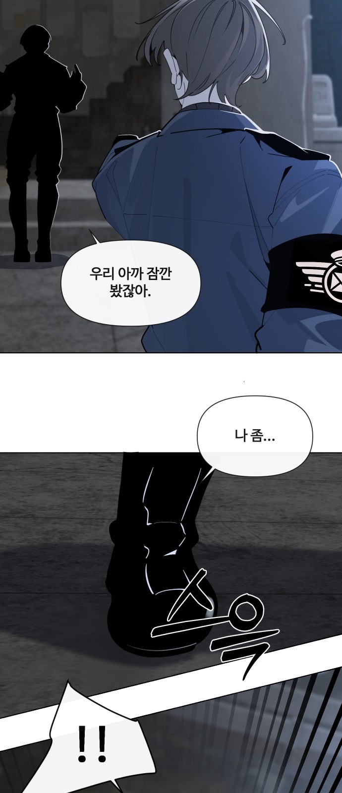 11 페이지