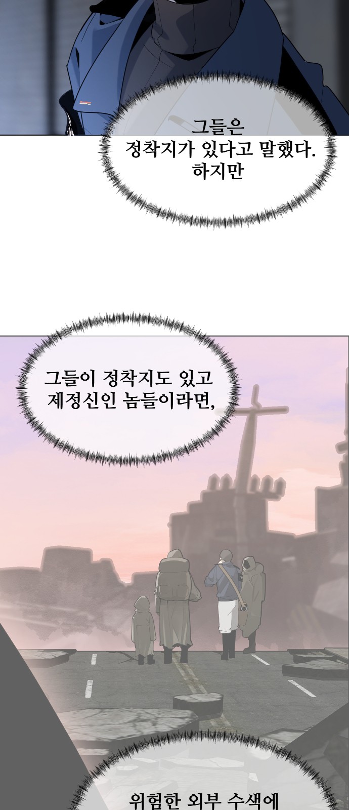 21 페이지