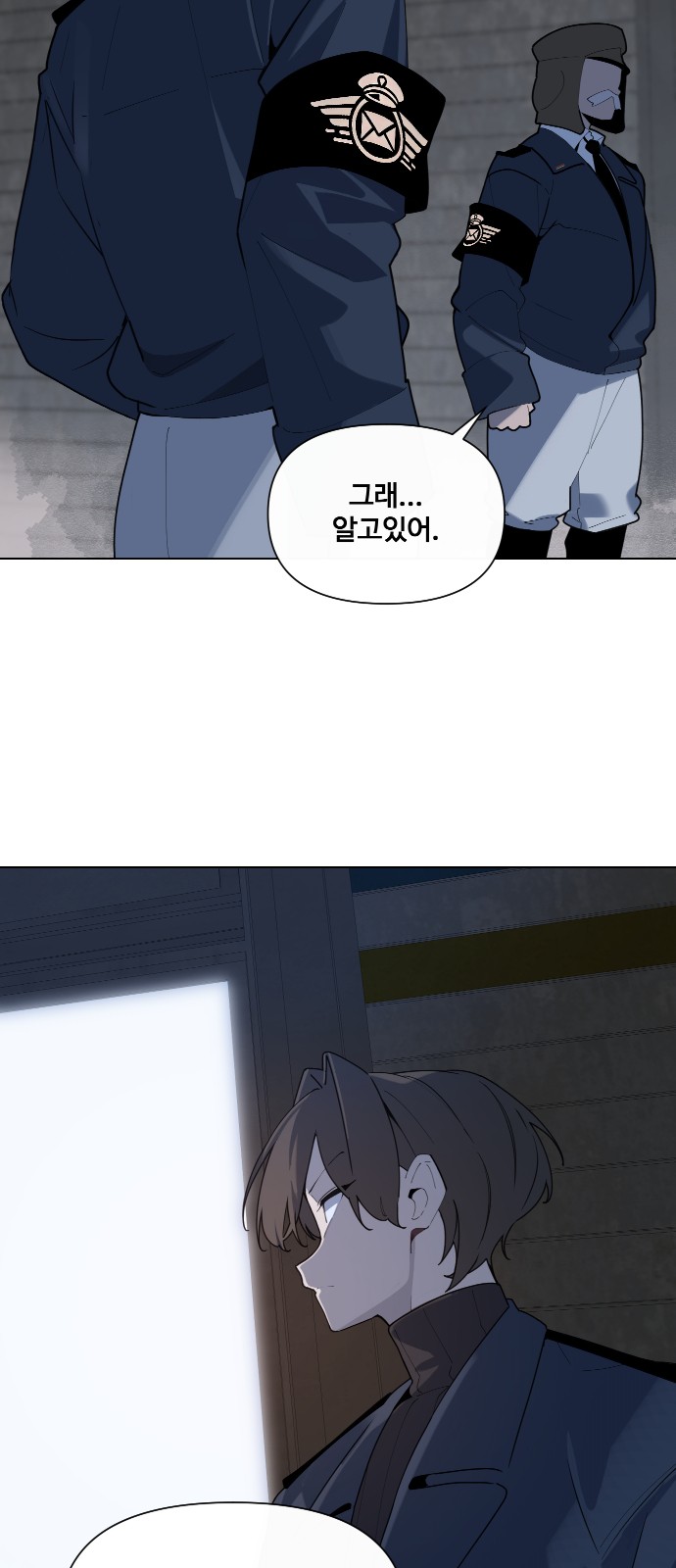 23 페이지