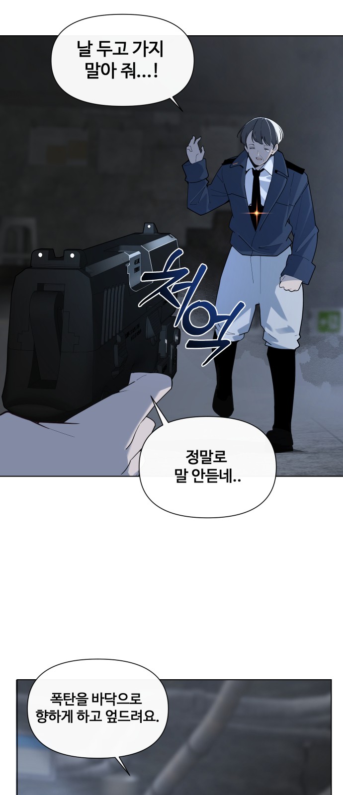 27 페이지