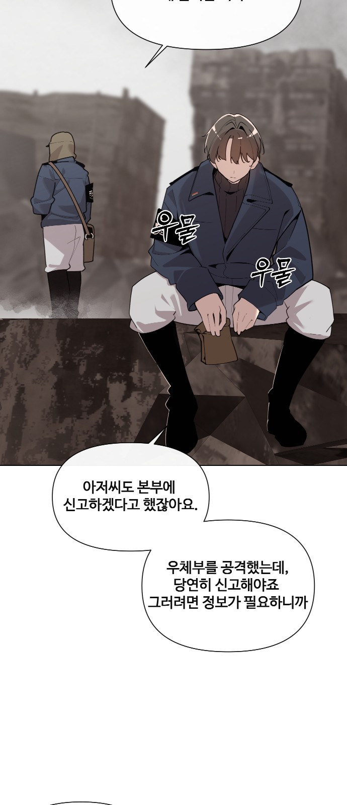 47 페이지
