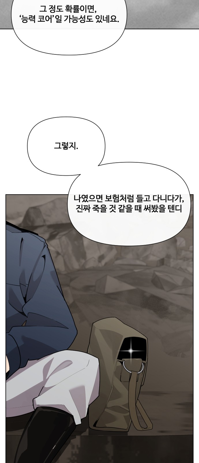 50 페이지