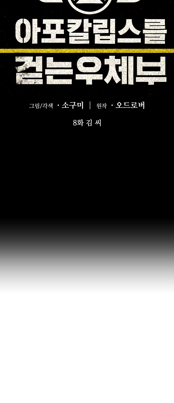 7 페이지