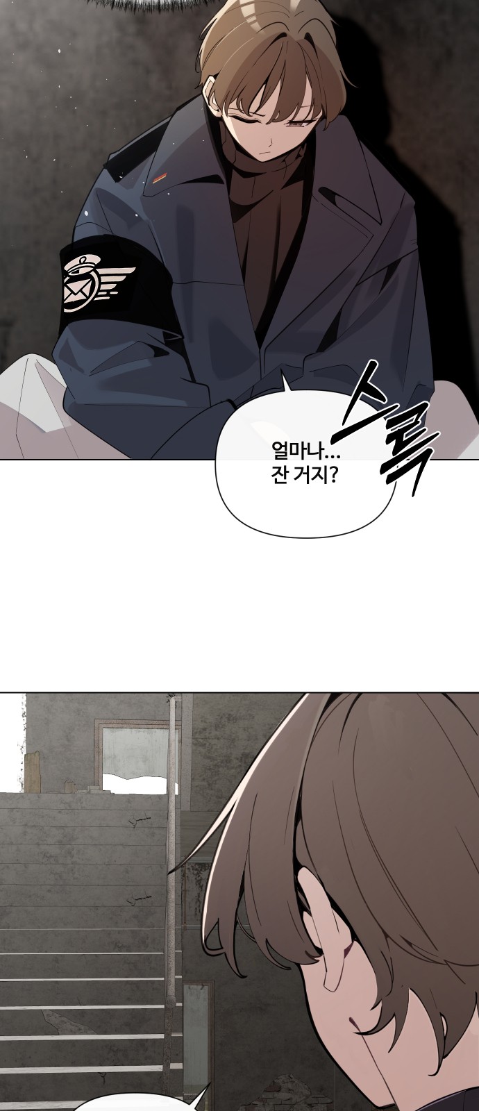 16 페이지