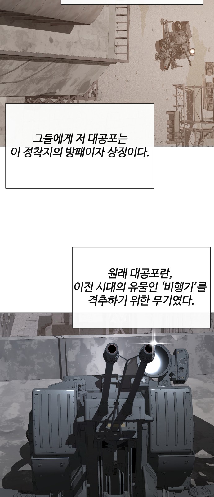 27 페이지
