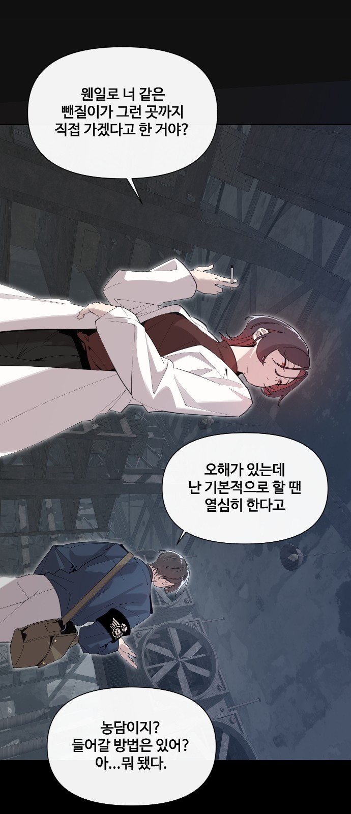 31 페이지