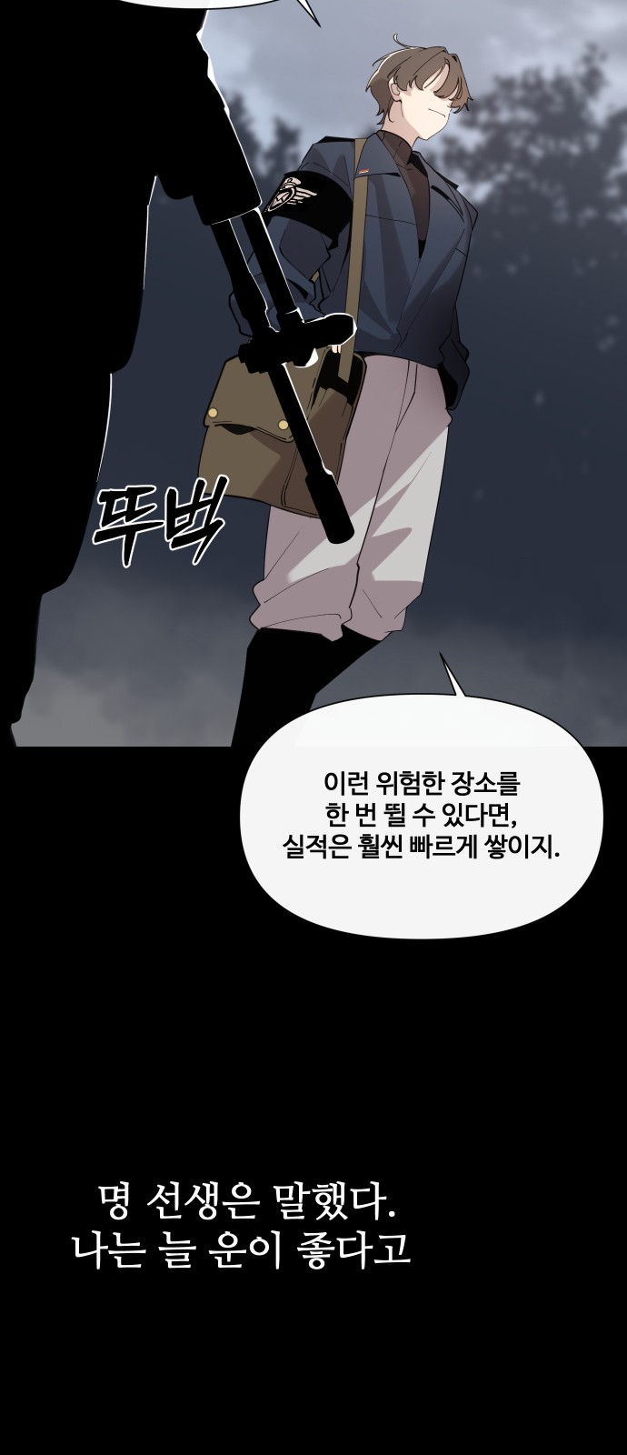 45 페이지