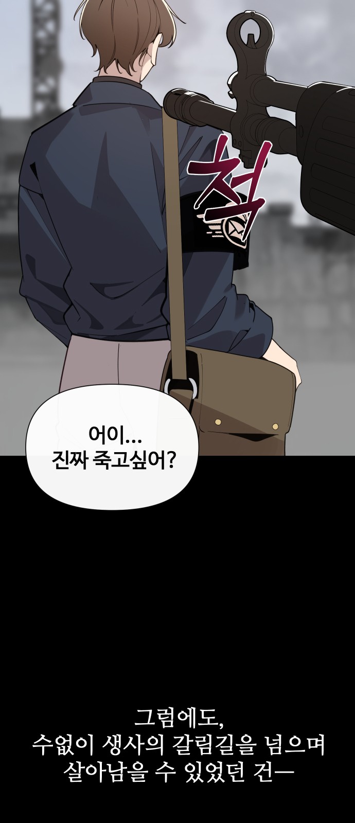 48 페이지