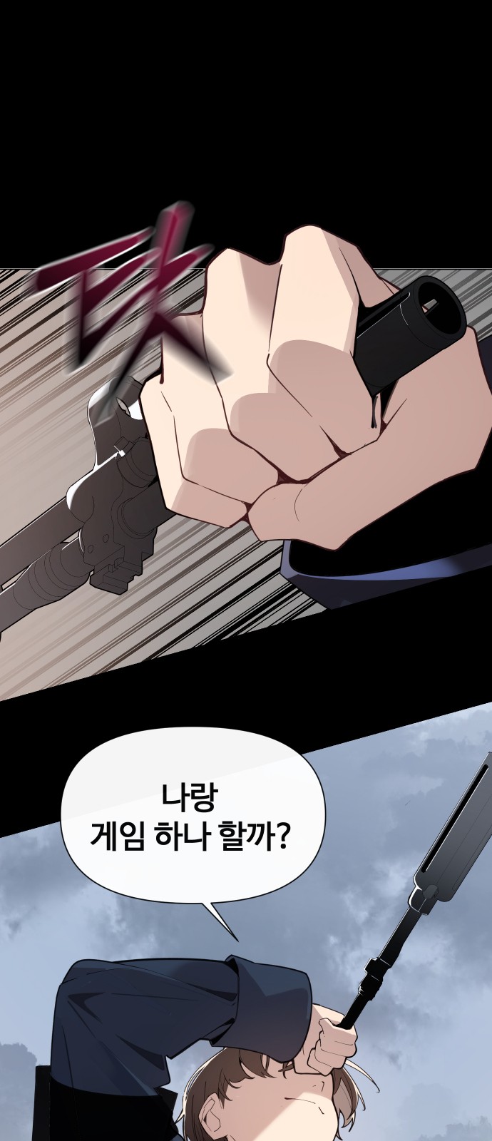 49 페이지