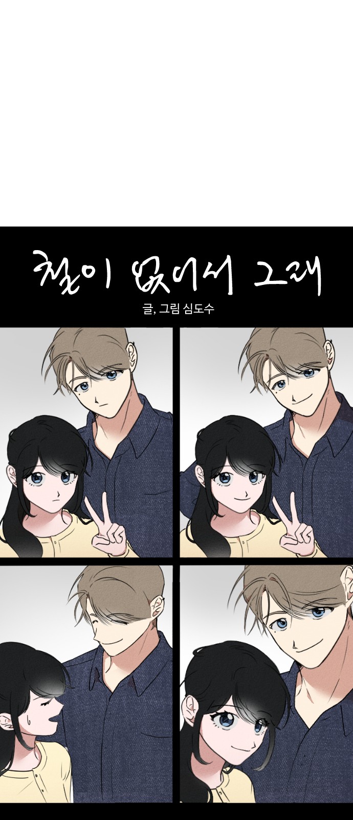 12 페이지