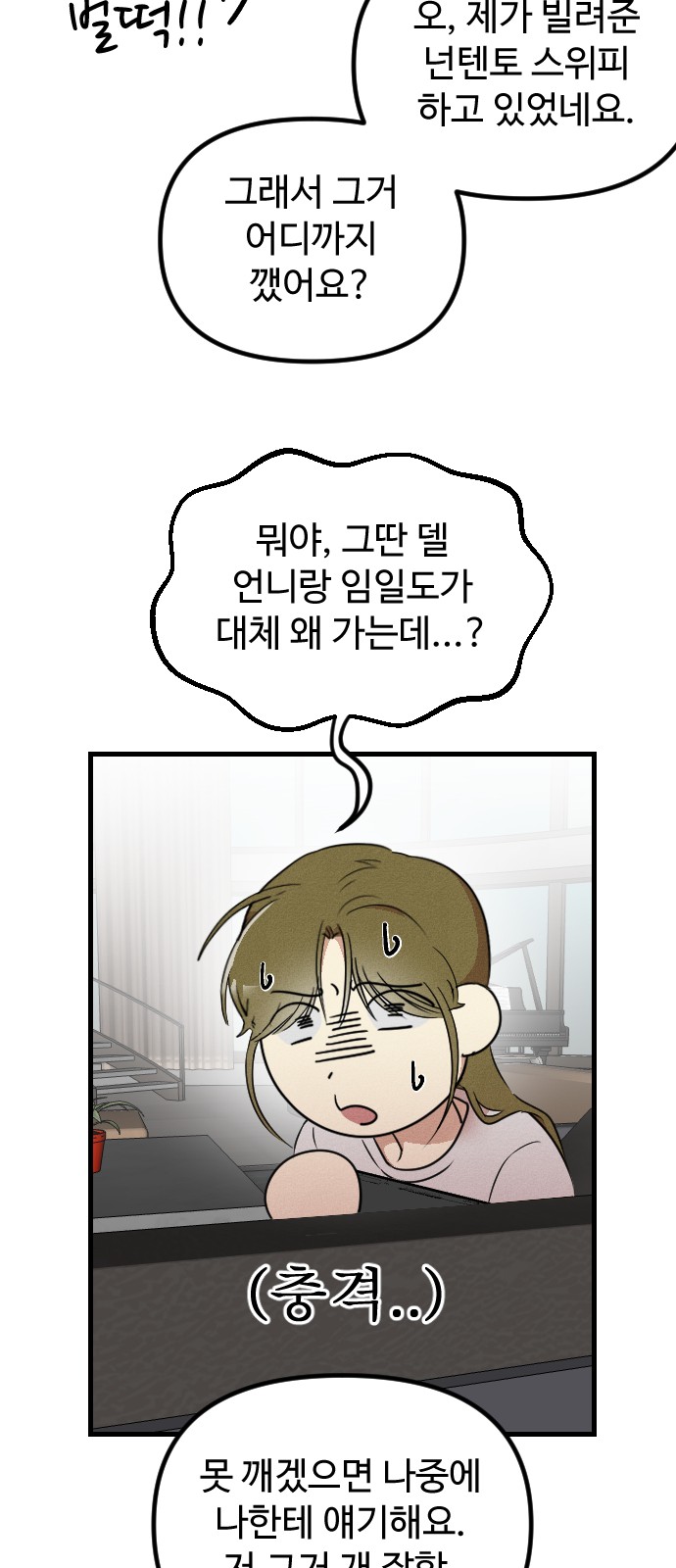 16 페이지