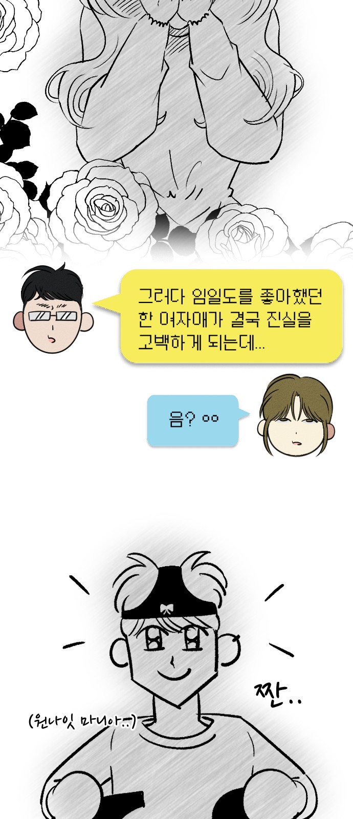 27 페이지