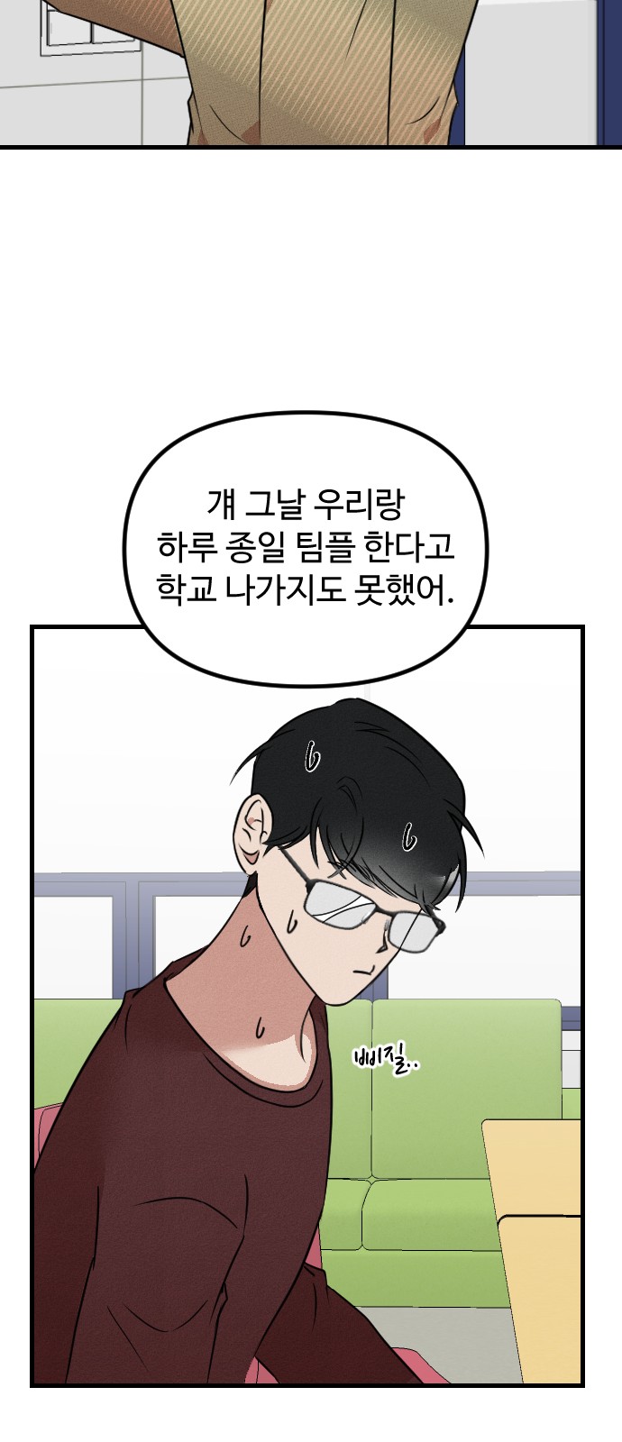 31 페이지