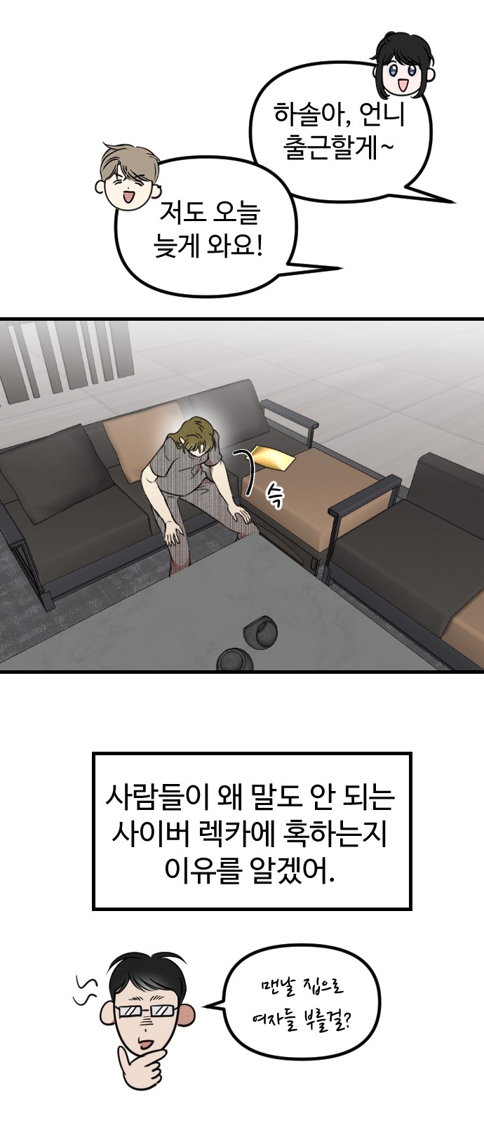 37 페이지