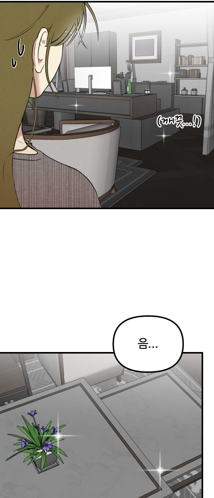 46 페이지