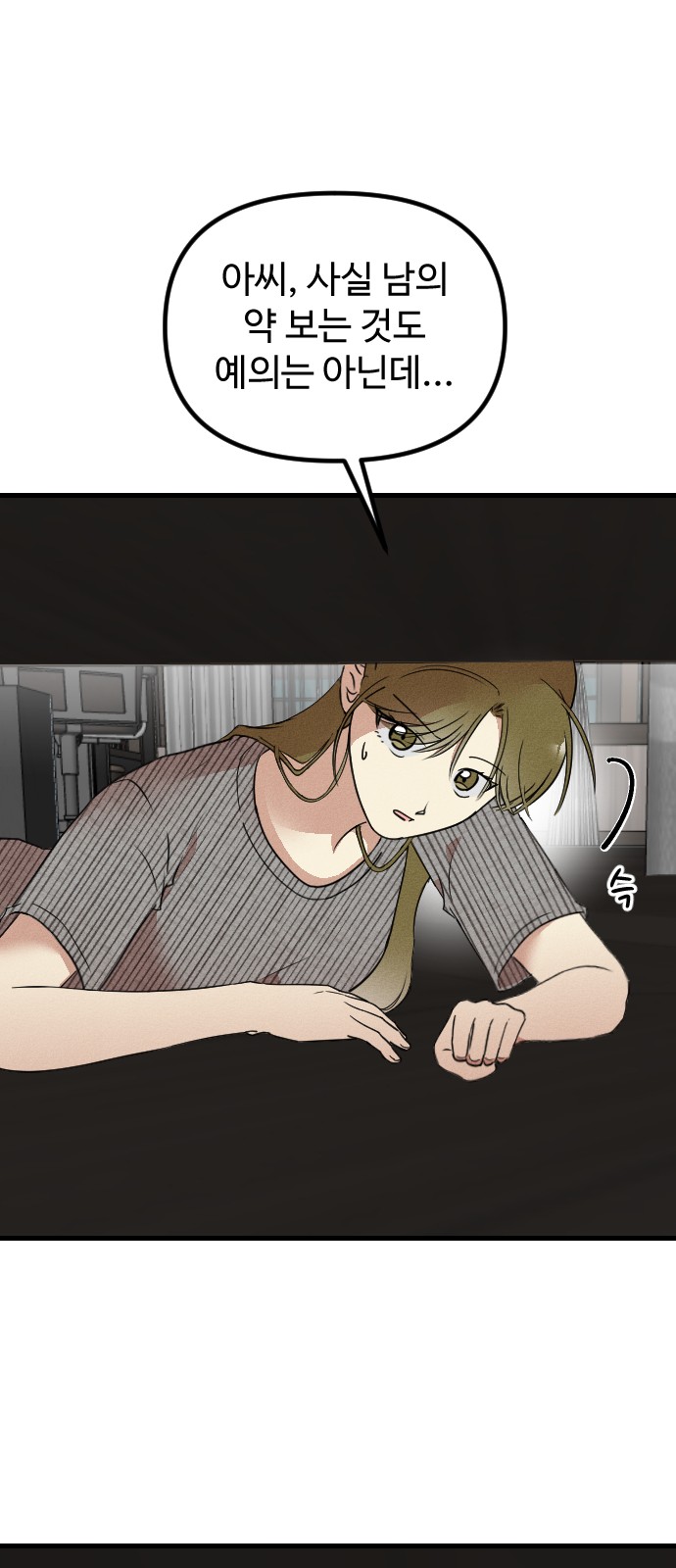 55 페이지