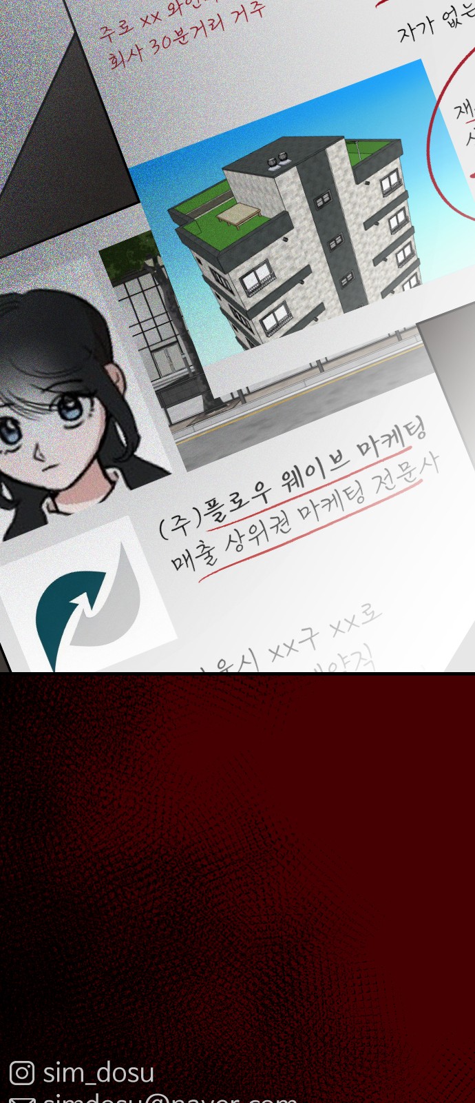 62 페이지