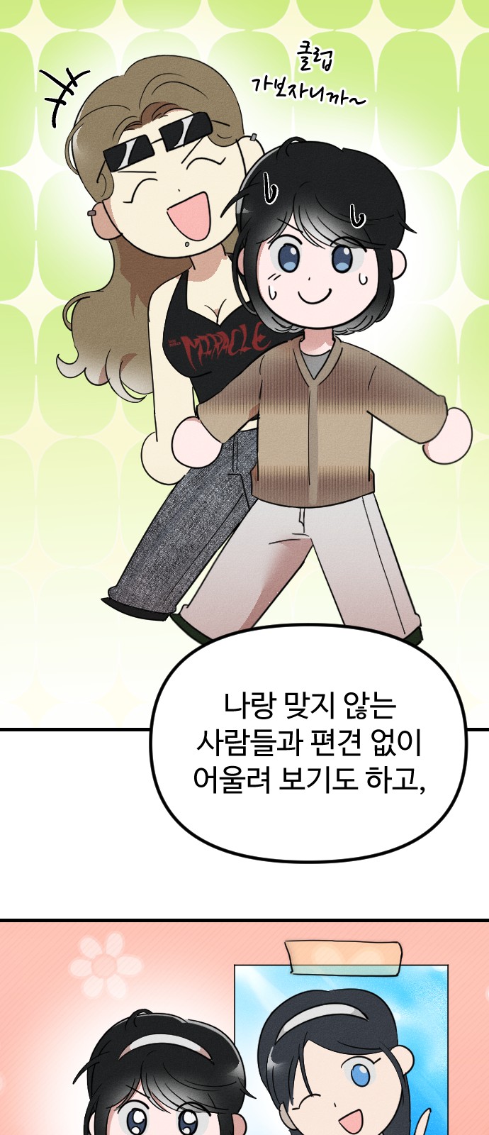 11 페이지