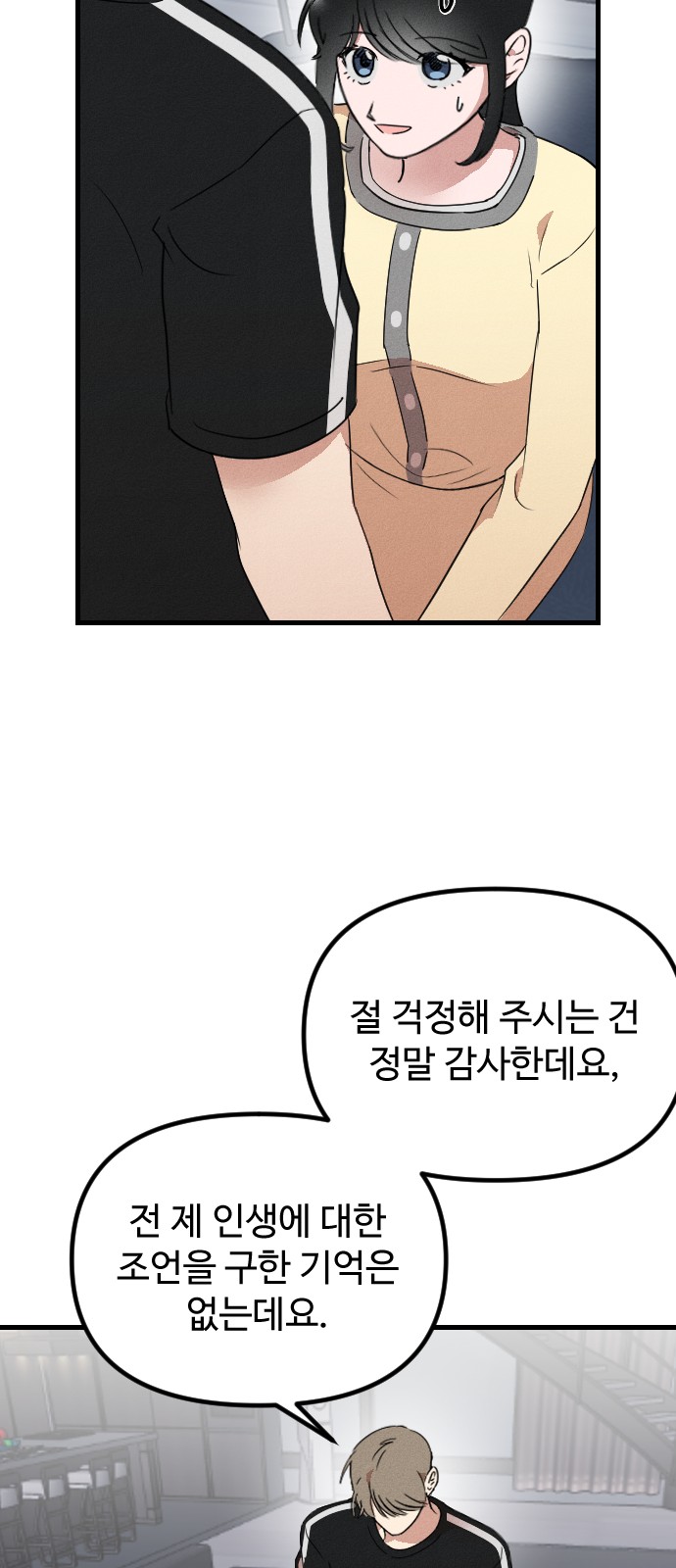 20 페이지