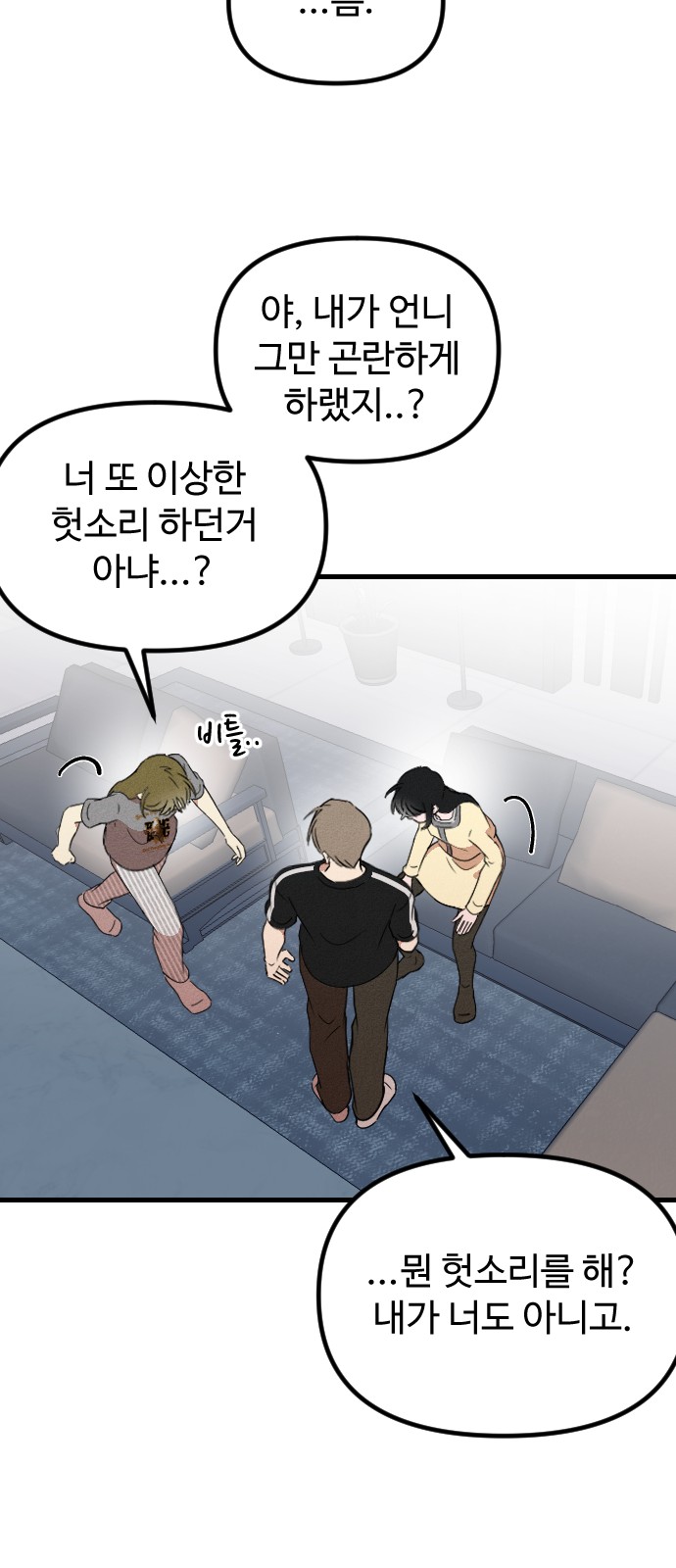 36 페이지
