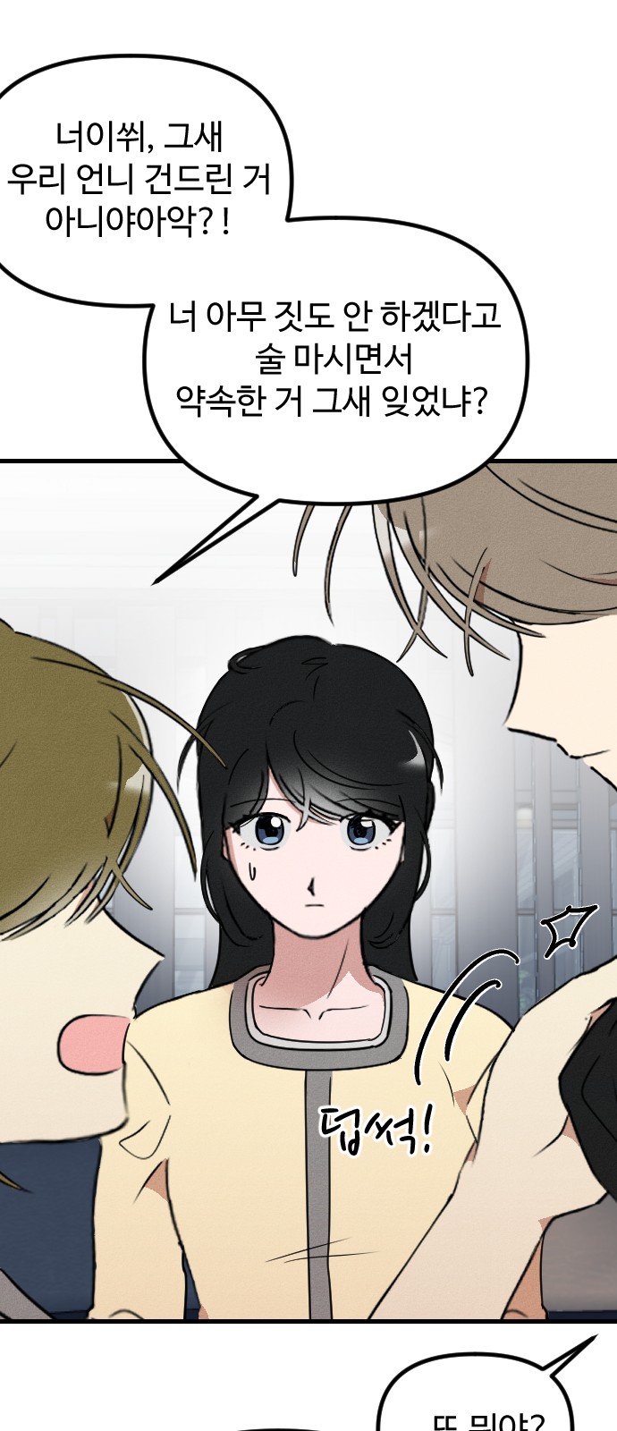 37 페이지