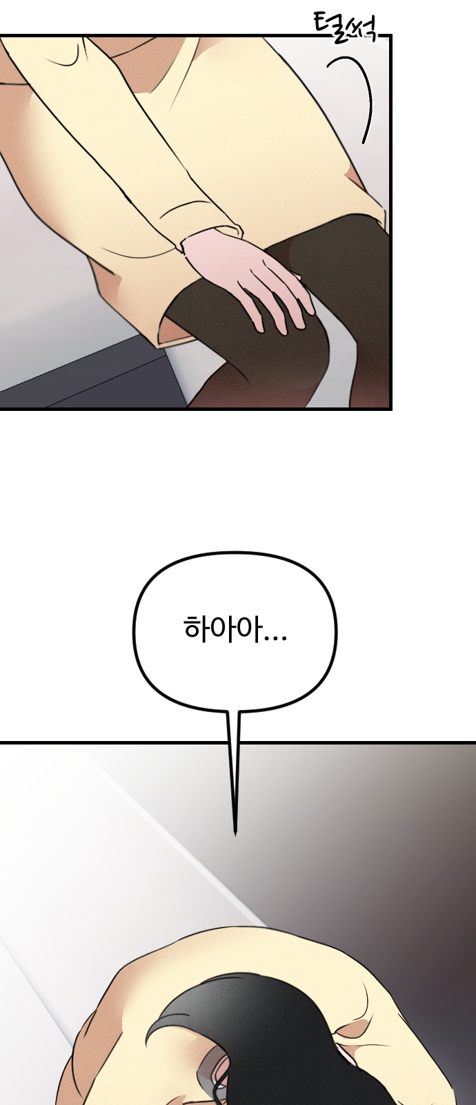 43 페이지