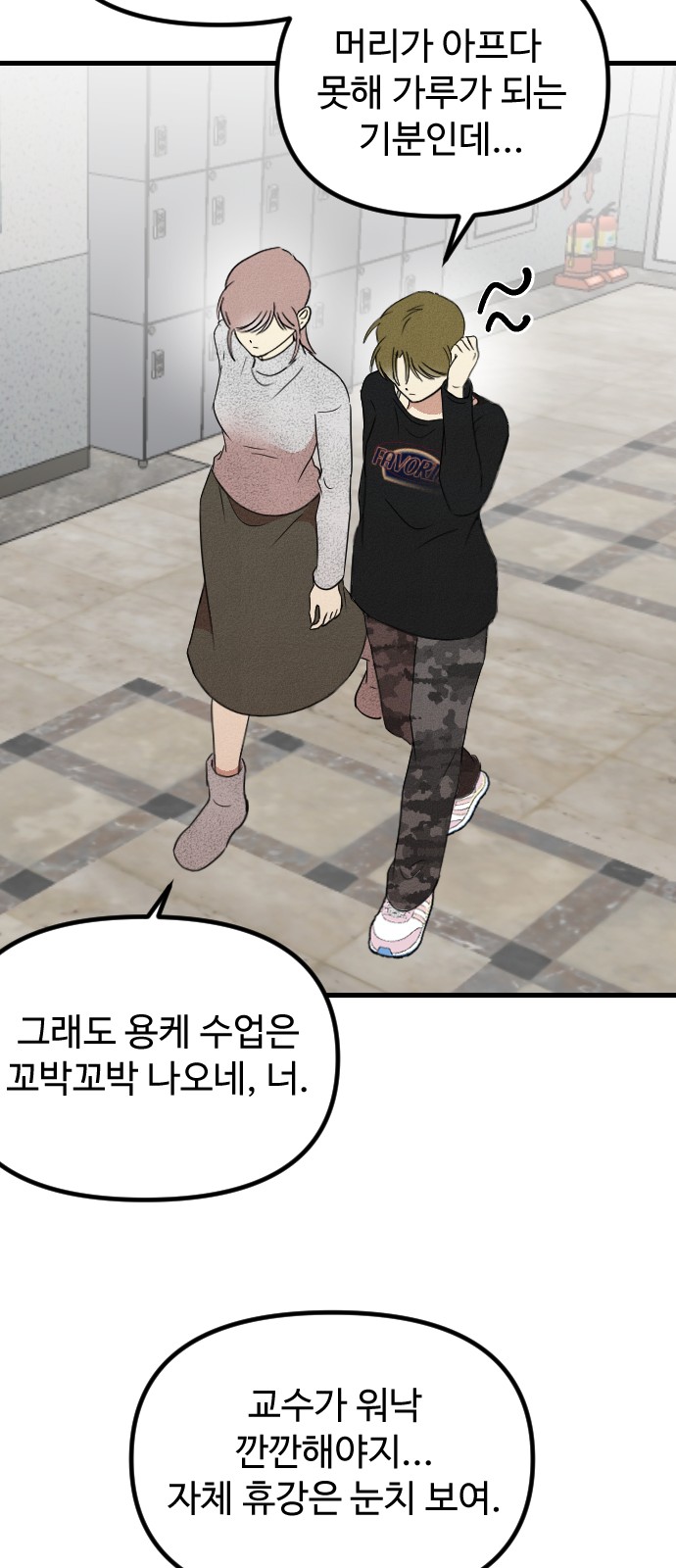 51 페이지