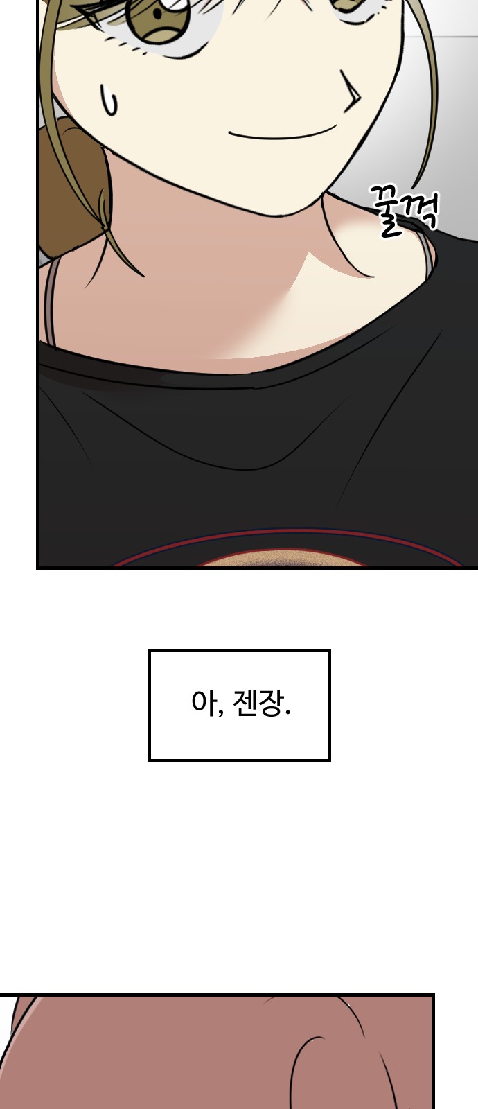58 페이지