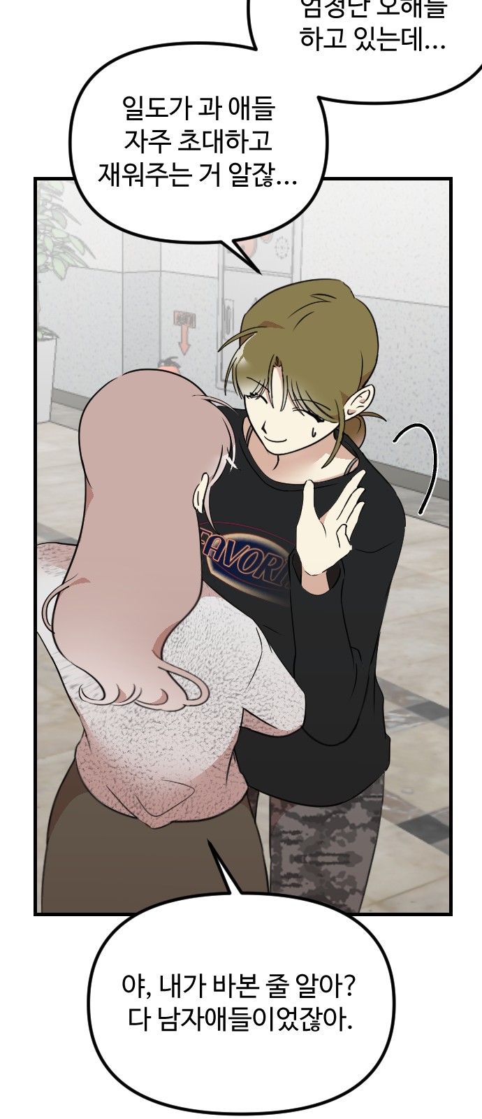 60 페이지