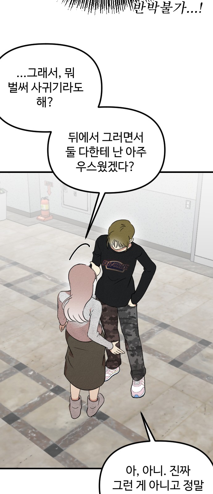 62 페이지
