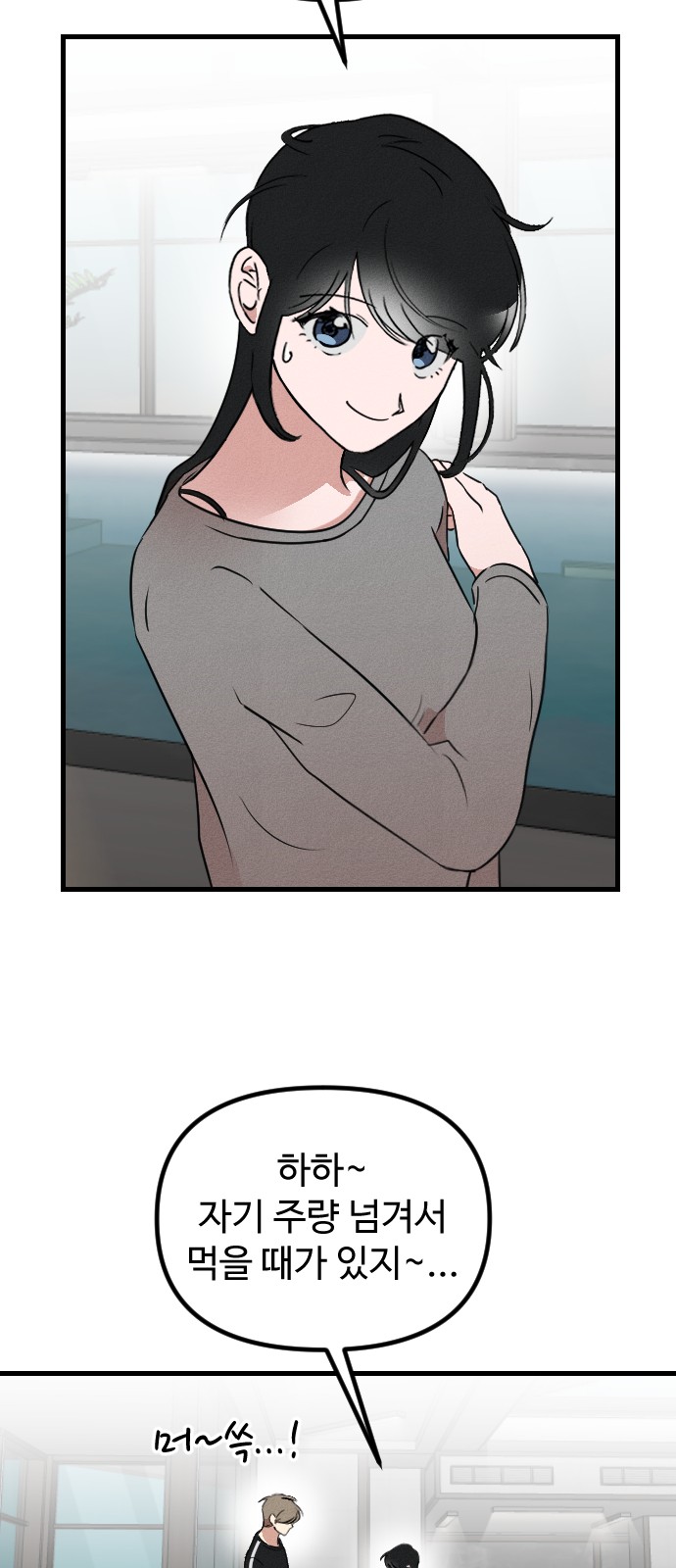 28 페이지