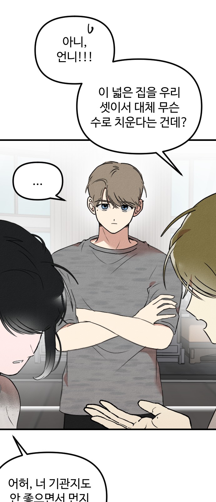 39 페이지
