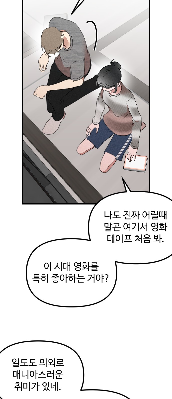51 페이지