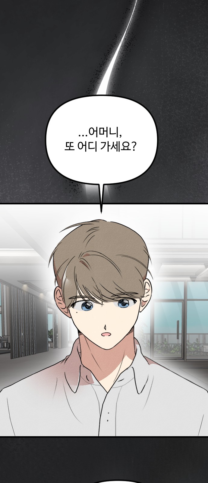 64 페이지